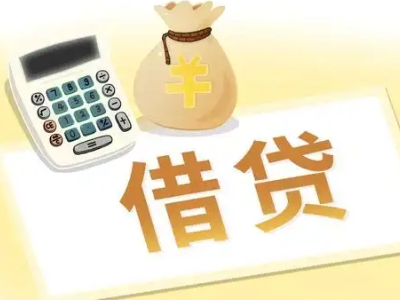 水城押车贷款:快速解决资金难题的便捷之道